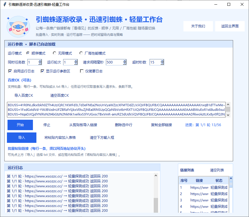 ScreenShot_2026-04-19_151827_917.png